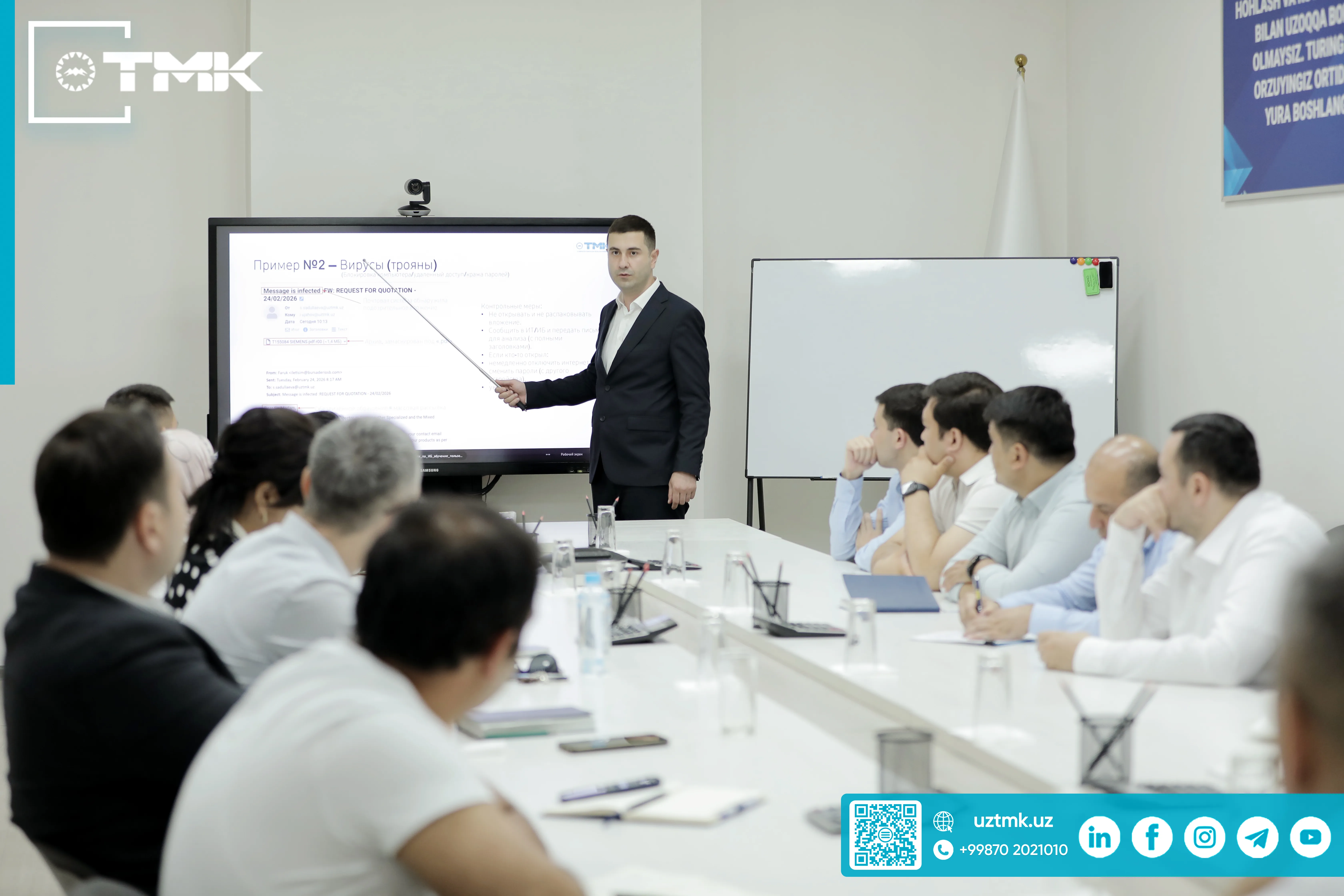 Cybersecurity seminars based on international standards held at Uzbekistan Technological Metals Complex