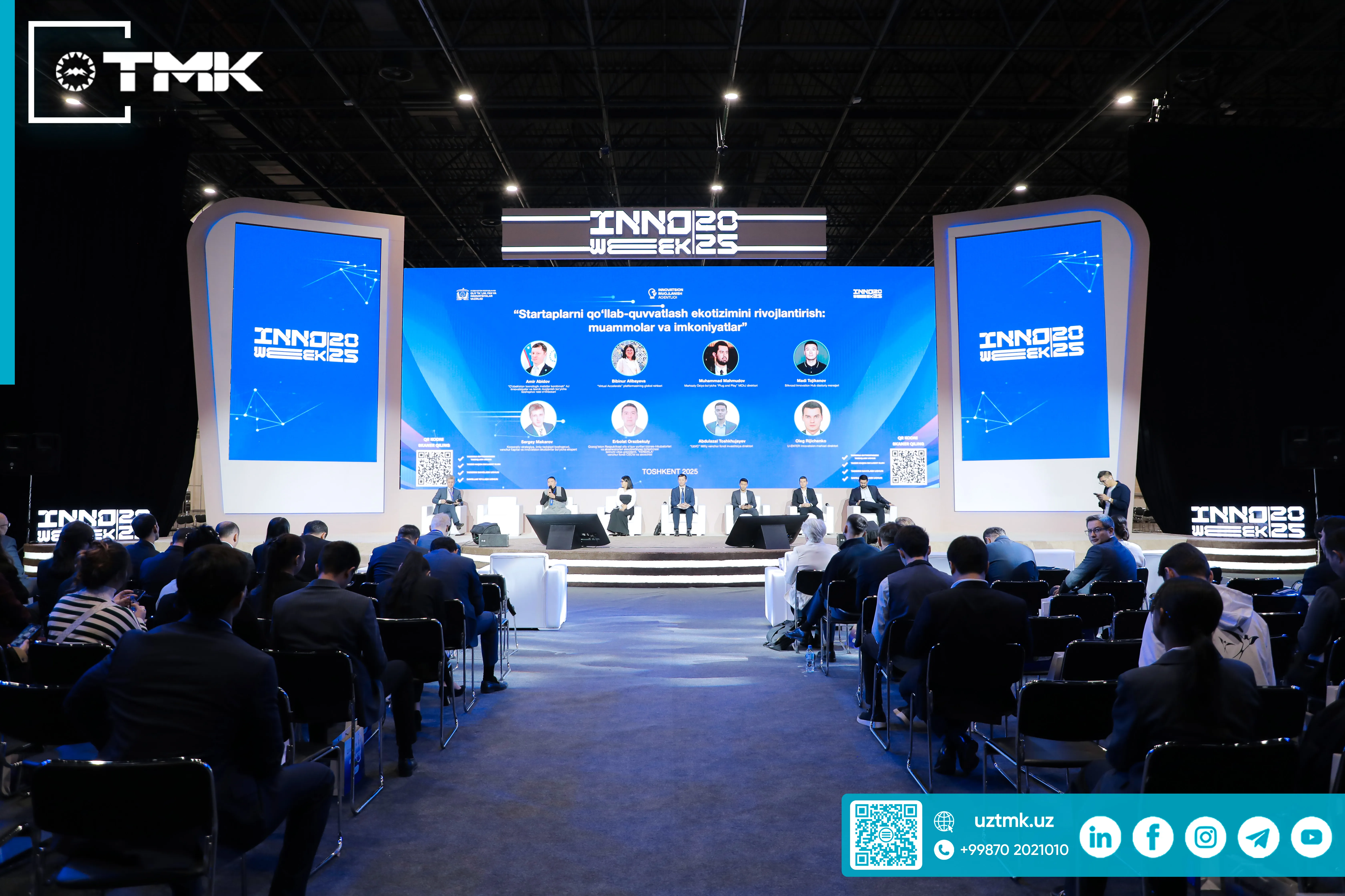 InnoWeek-2025: ТМК в центре инноваций!