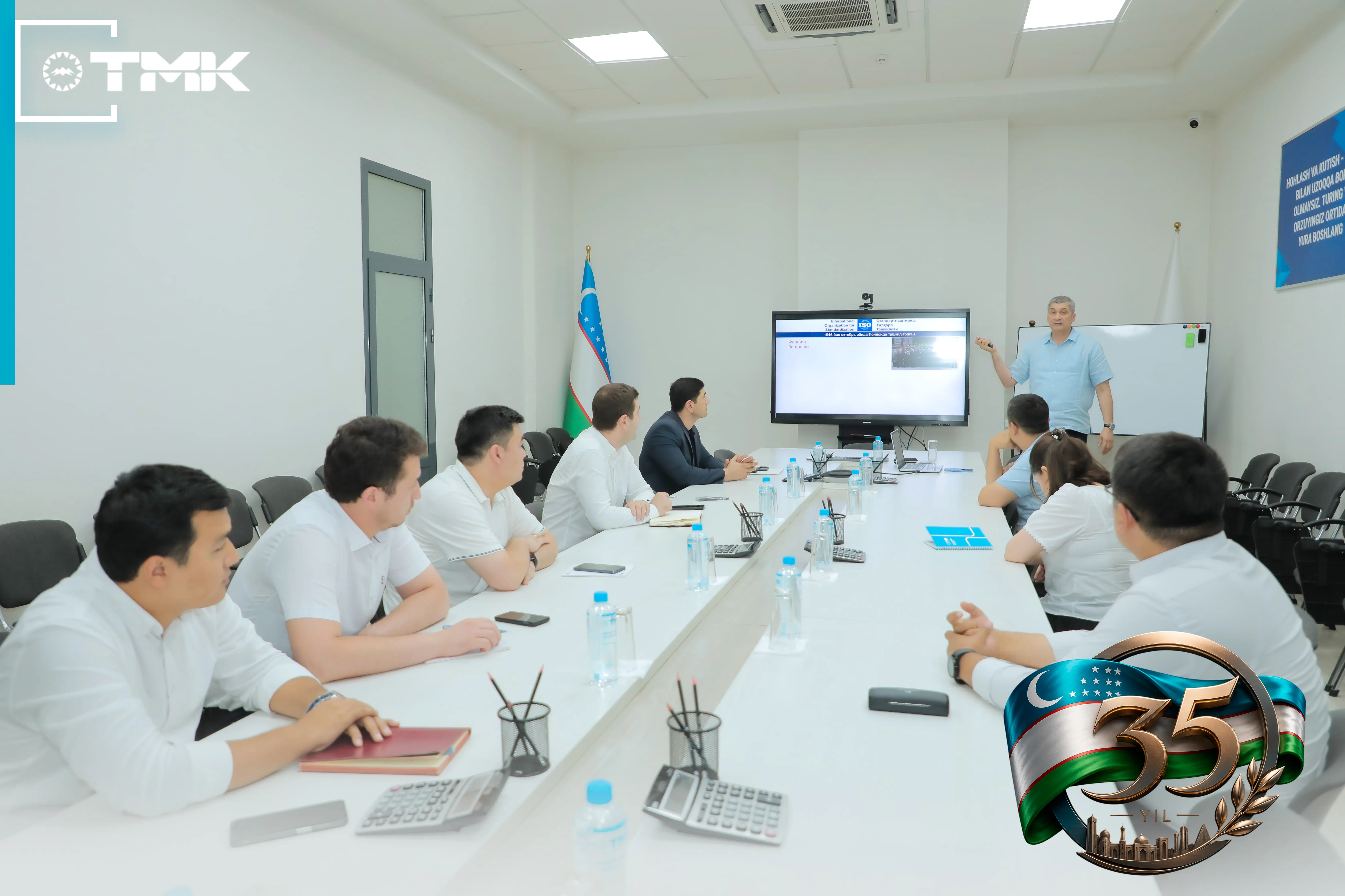  TMK Hosts International Anti-Corruption Governance Seminar with Global Expert