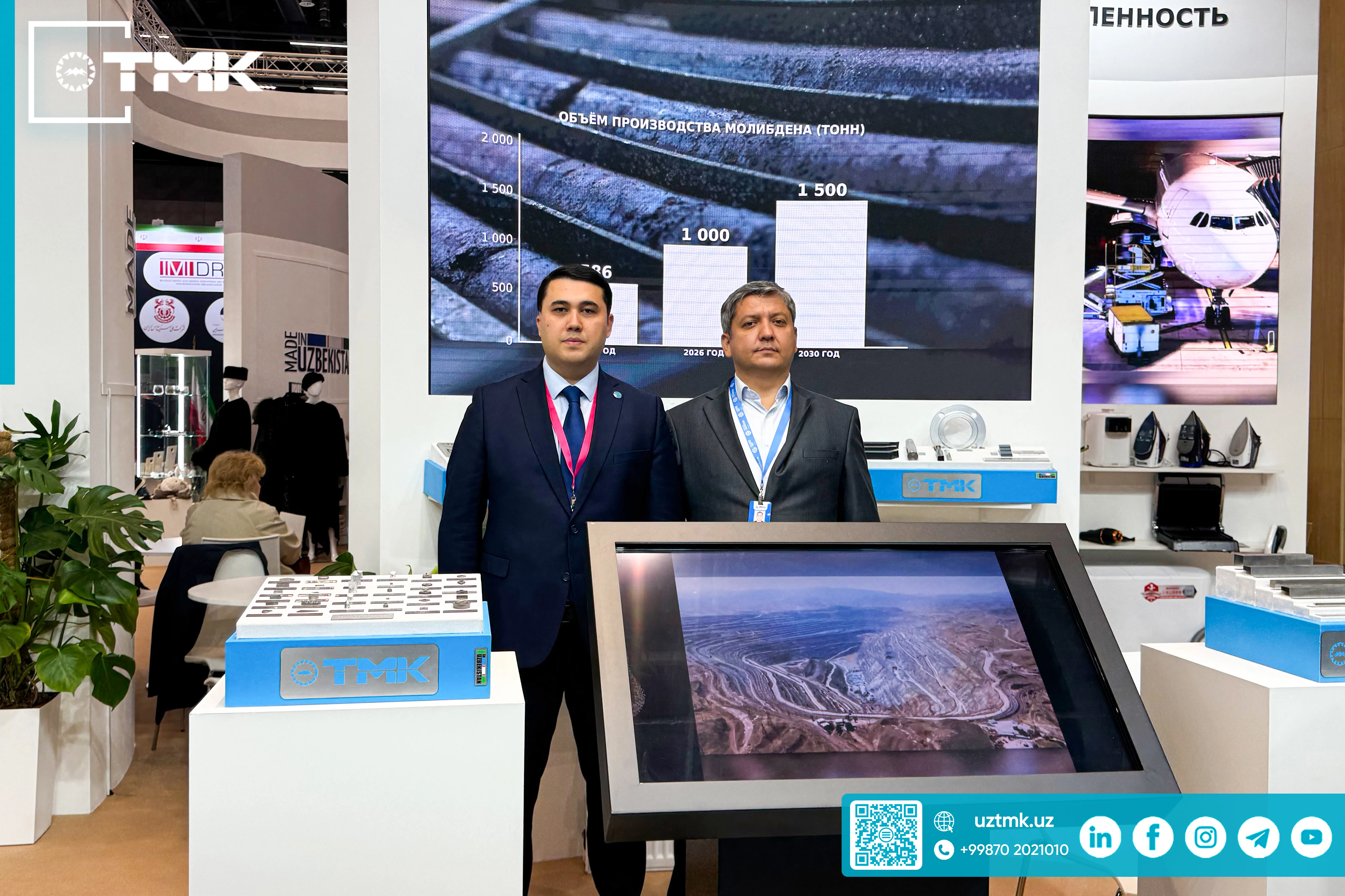 ⚡️TMK xalqaro sanoat muloqotining yirik maydonida O‘zbekistonning texnologik salohiyatini namoyish etdi