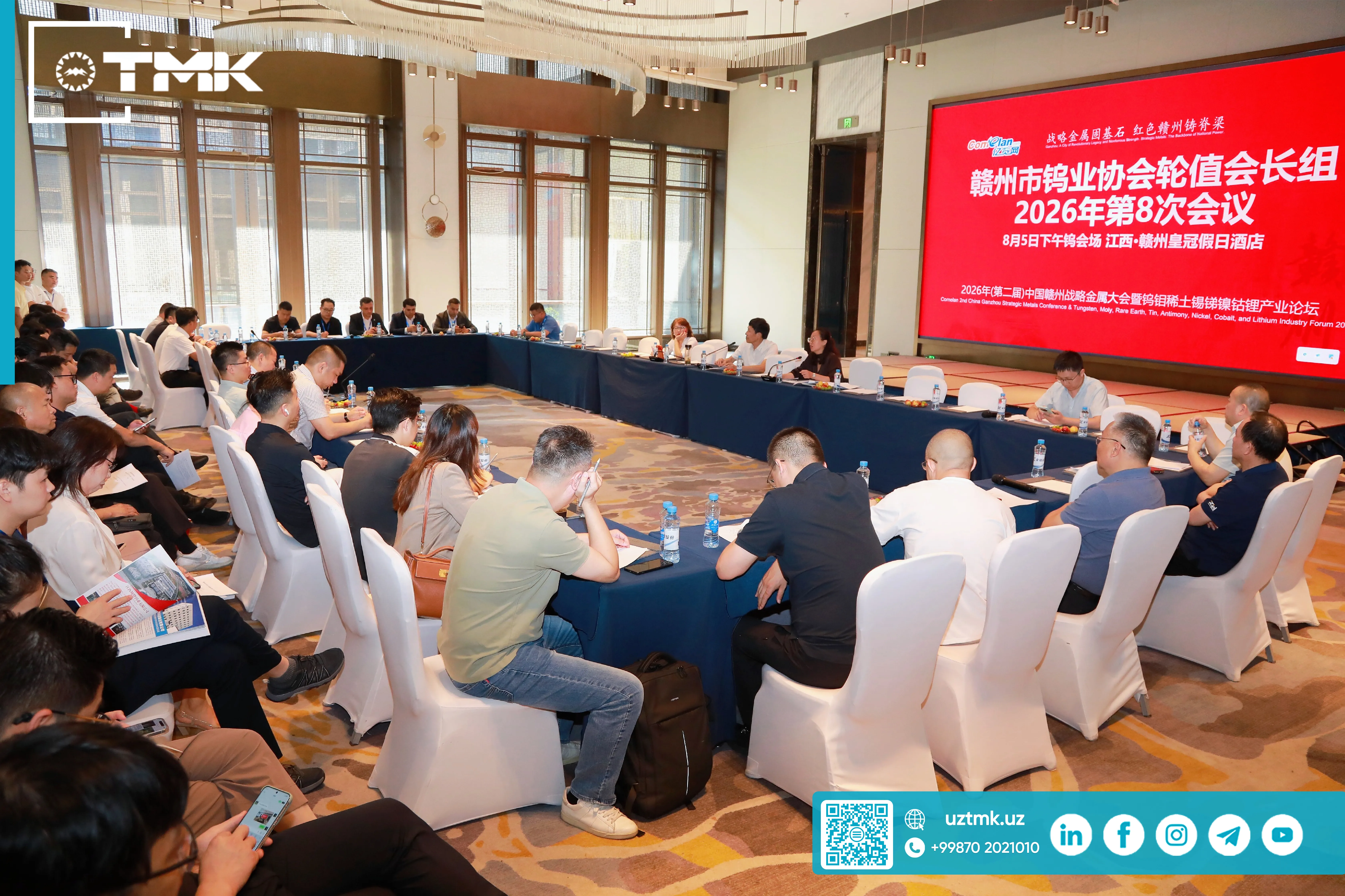 TMK Delegation Presents Uzbekistan’s Industrial Potential in China