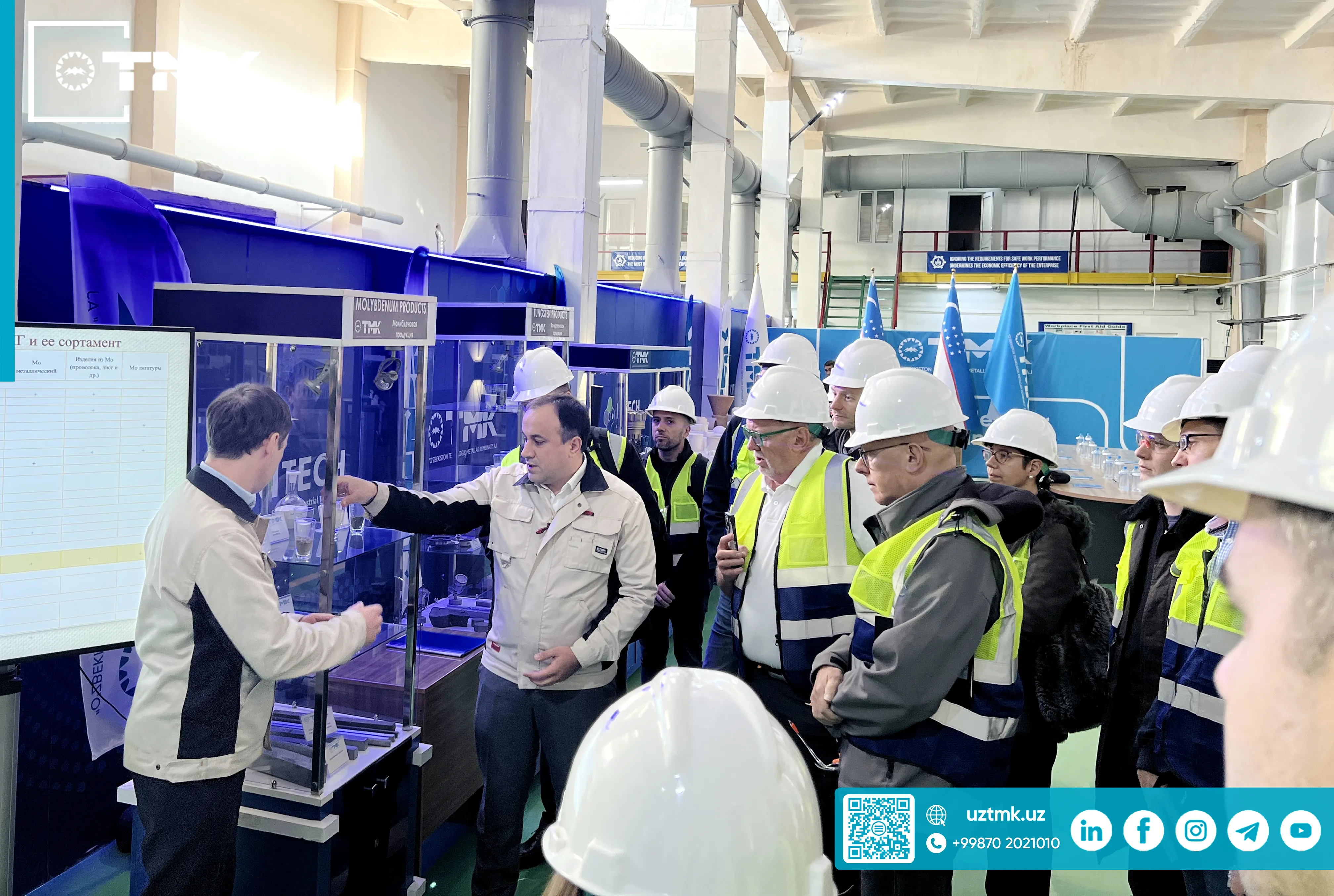 Европа впервые широко изучает потенциал КРМ Узбекистана