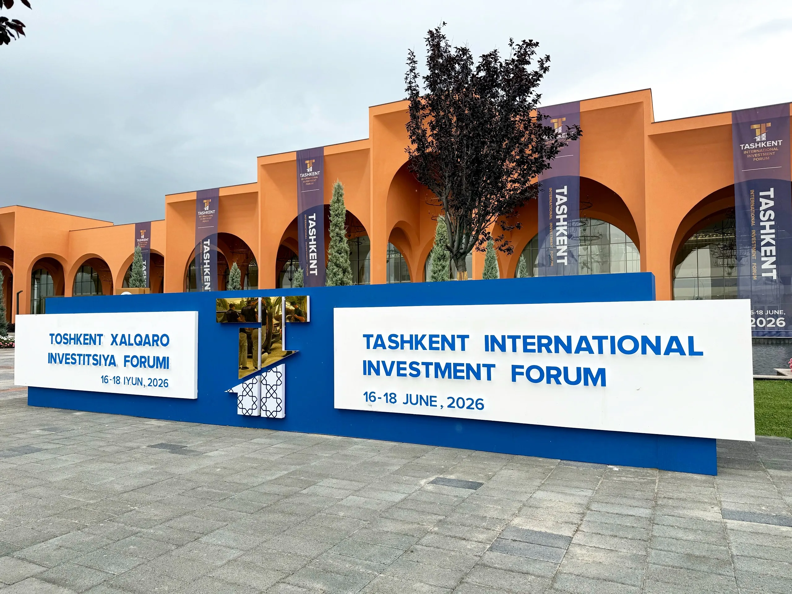 TIIF 2026: Важные результаты для ТМК