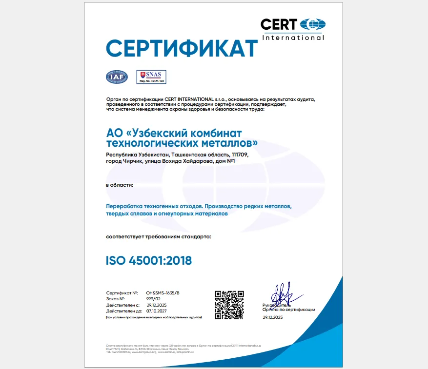 ISO 45001: 2028