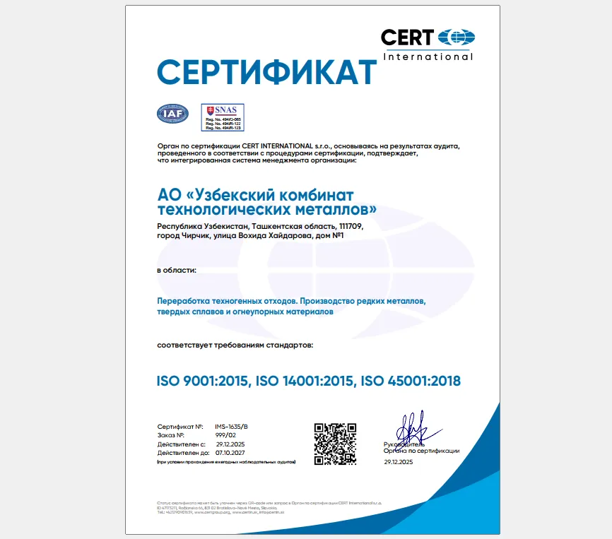 ISO 9001:2015, ISO 14001:2015, ISO 45001:2018