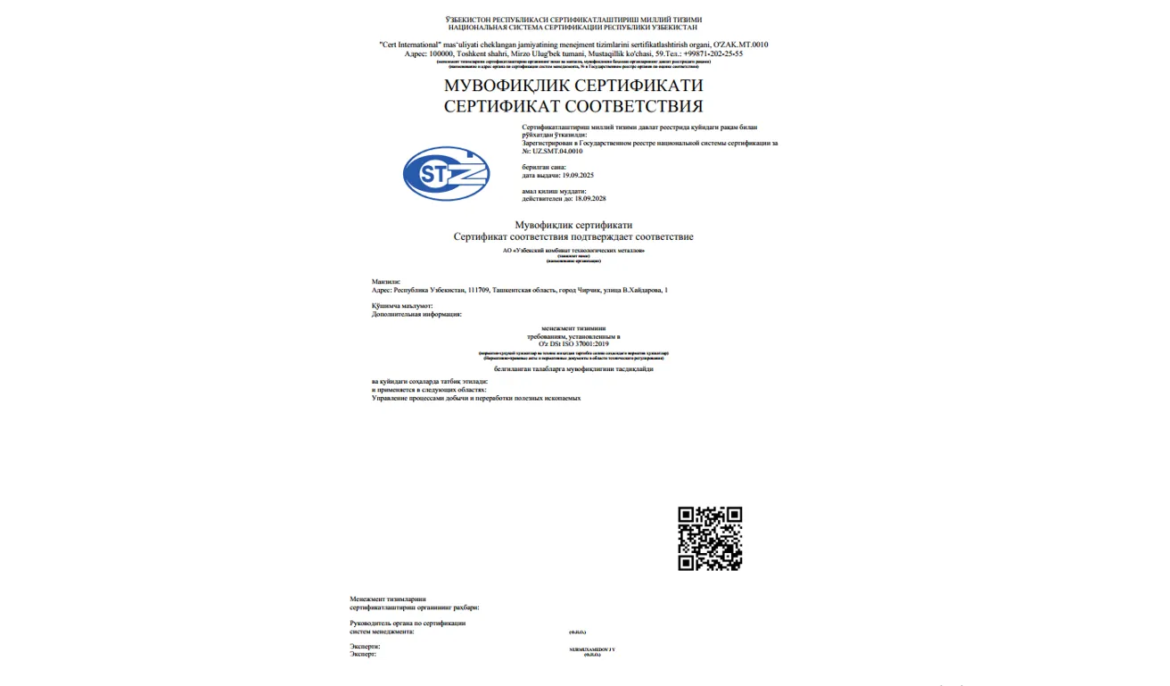 Certificate of conformity