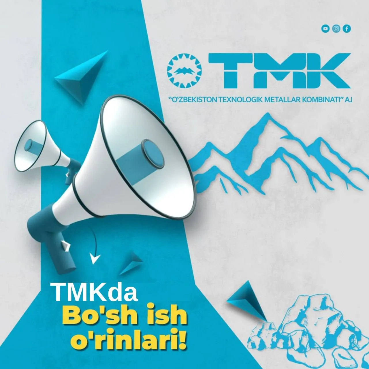 Хотите присоединиться к команде Узбекского комбината технологических металлов? Тогда эта возможность для вас!